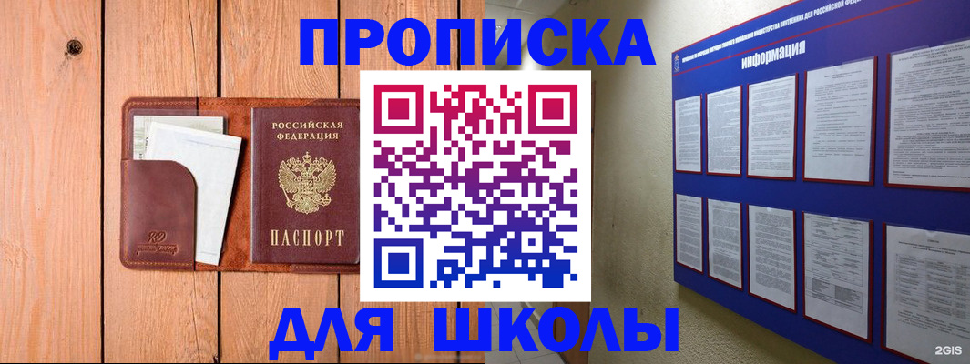 временная регистрация госуслуги в Бугульме